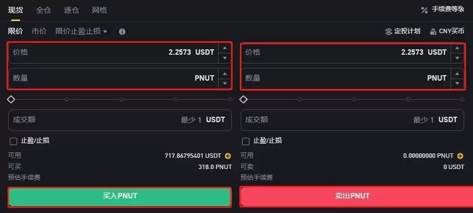 松鼠币什么时候发行的？松鼠币发行时间一览