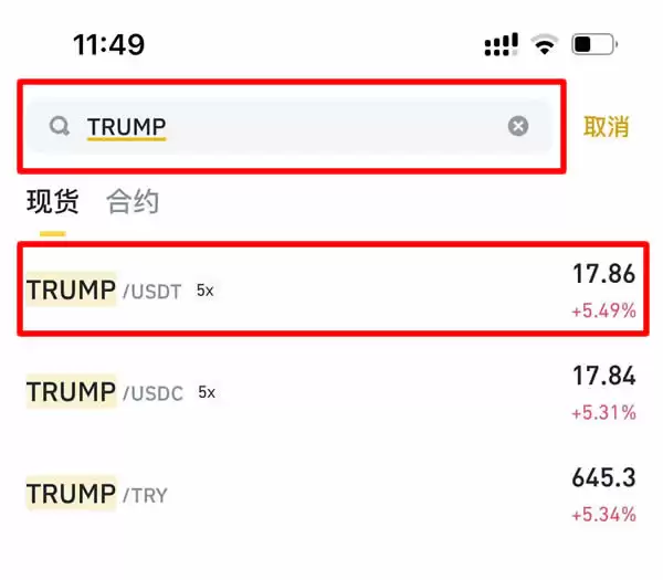 Trump meme币有哪些？可以在哪里交易TRUMP代币？