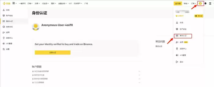 币安为什么看好PENDLE币?未来潜力如何?还值得投资吗?