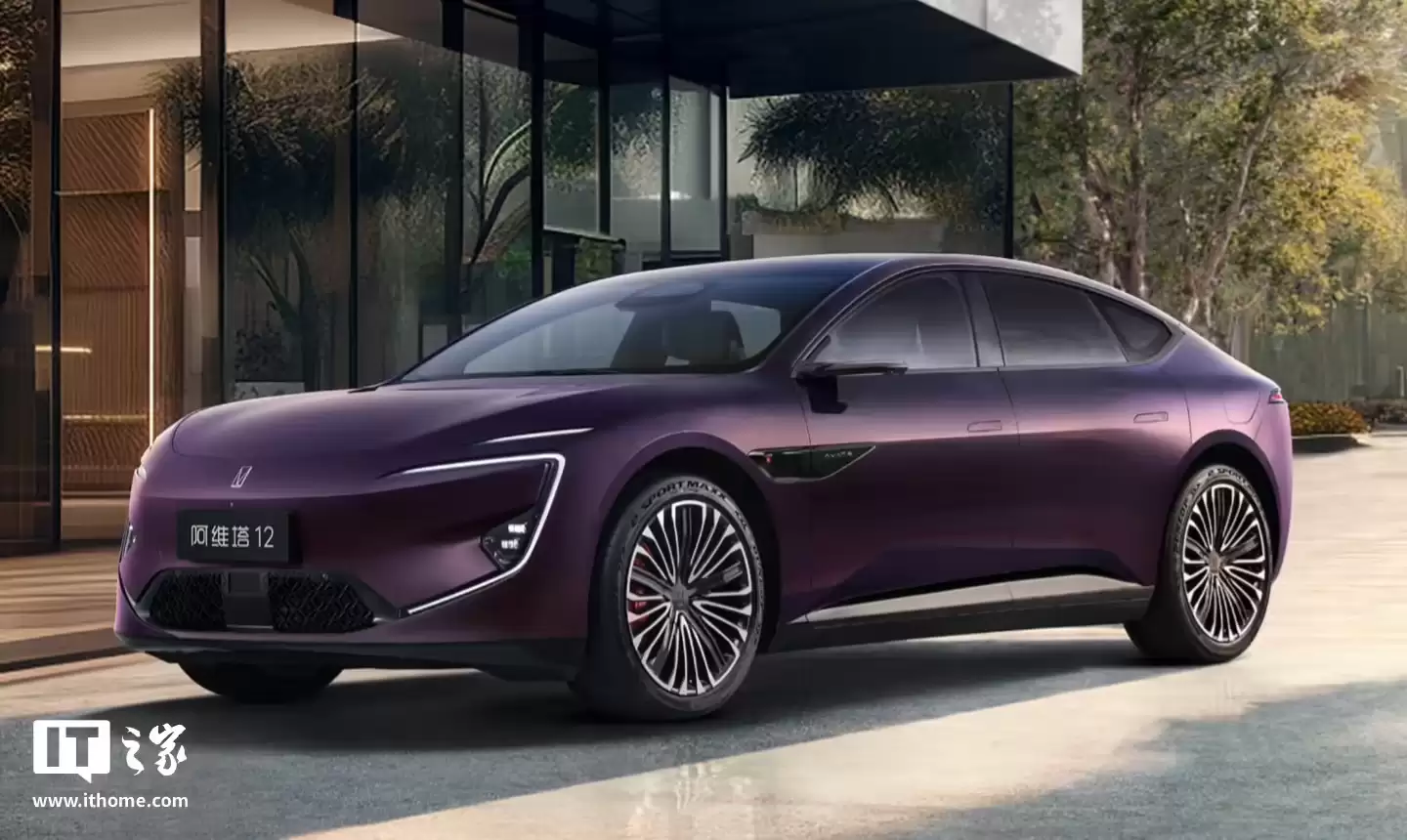 阿维塔向港交所提交上市申请,计划 2026 年第二季度完成上市