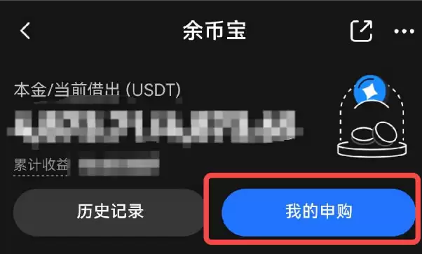 如何申购Gate.io余币宝？Gate.io余币宝申购指南(WEB/APP端)