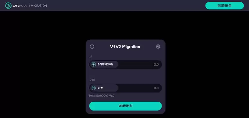 SafeMoon(SFM)币是什么？SFM币值得投资吗？如何购买？