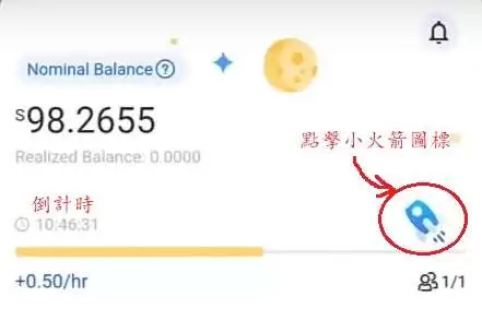 Star Network是什么?是诈骗吗,何时上市?Star币手机挖矿教学