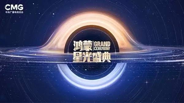 香港大埔火灾致65人遇难 鸿蒙盛典延期