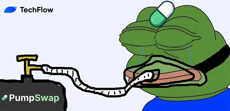 Meme 退潮,Pump.fun 自救: PumpSwap 能否撑起未来业务？