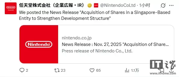 任天堂收购万代南梦宫新加坡工作室,曾开发《斯普拉遁》