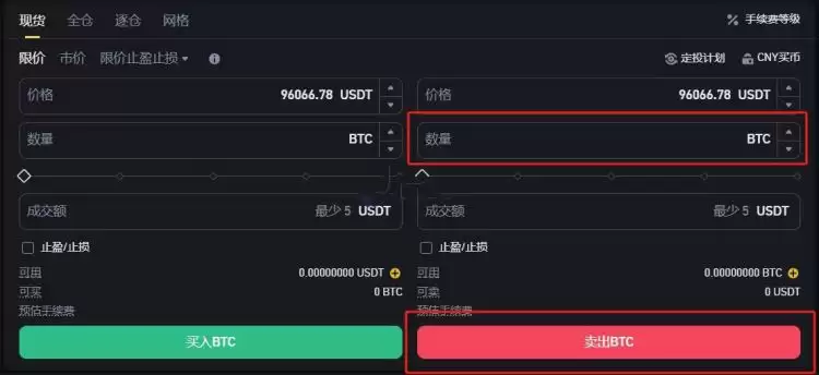 国内比特币变现方法