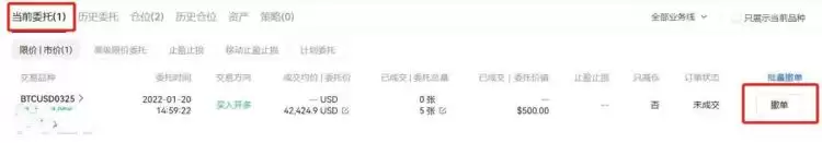 新手炒币做合约赚钱容易吗?新手炒币做合约的操作教程