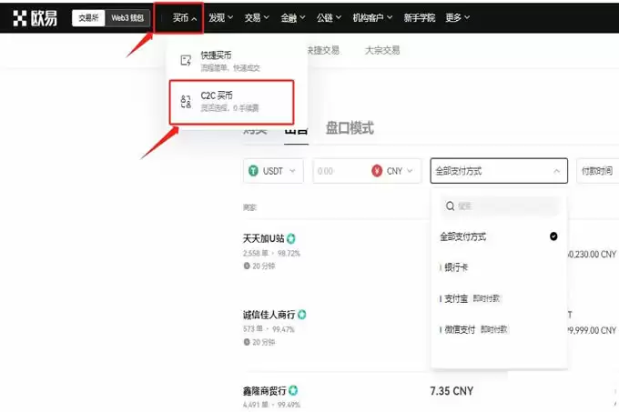 数字货币交易所提现冻结了怎么办？数字货币交易所如何提现？