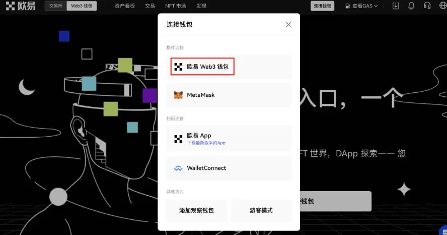 如何选择充币/提币网络？如何找回提现转错链的币？