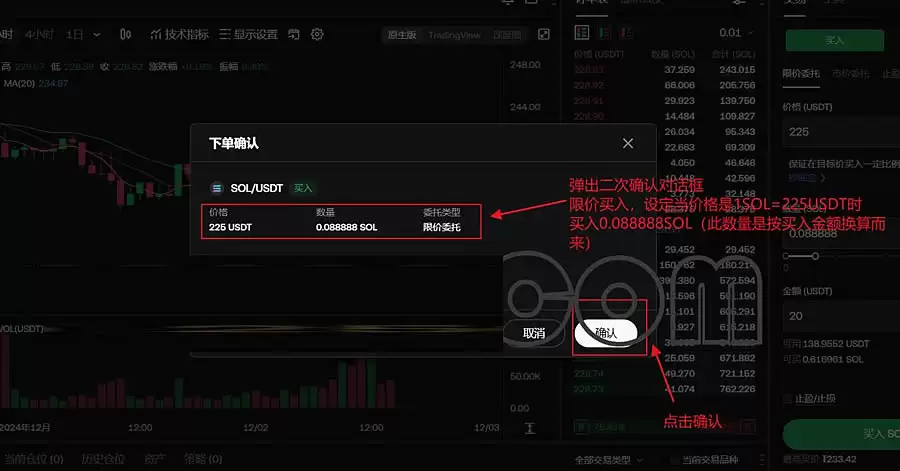 wBTC币怎么兑换BTC？wBTC币兑换BTC操作步骤教程