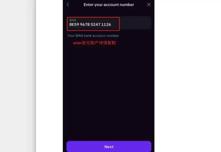USDT可以提现到海外银行吗?有办法吗?USDT提现海外银行教程