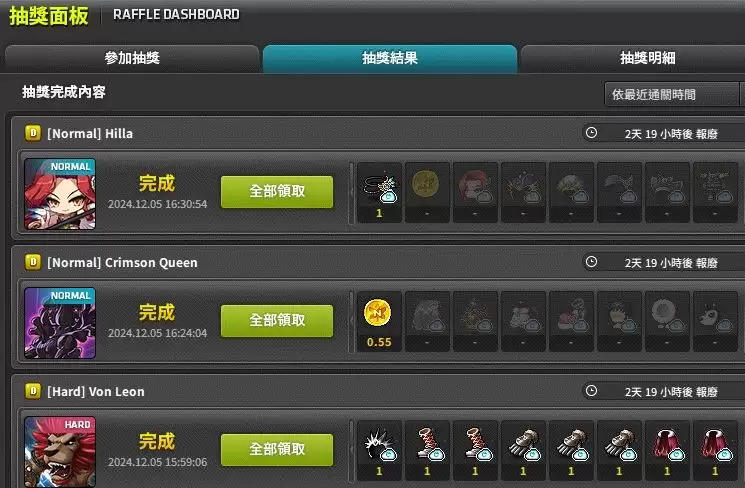 枫之谷N (MSU) 2025 最新攻略！如何赚取NXPC 与NFT？