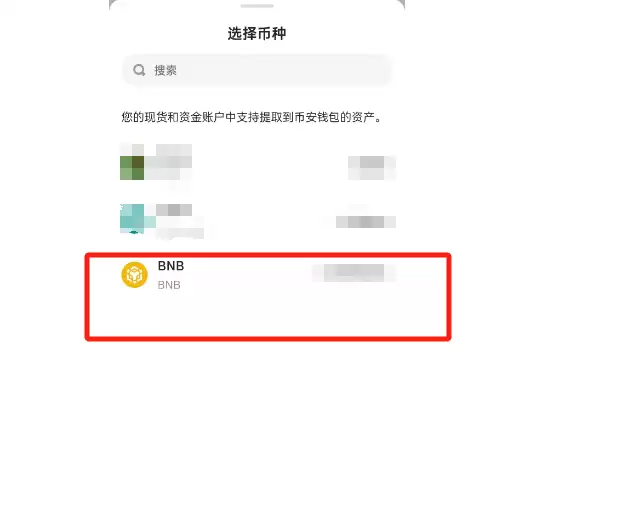 币安web3中Megadrop空投保姆级教程