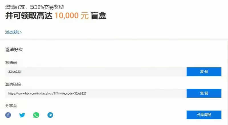 什么是新币挖矿Primepool活动？火币APP/web端参与新币挖矿教学