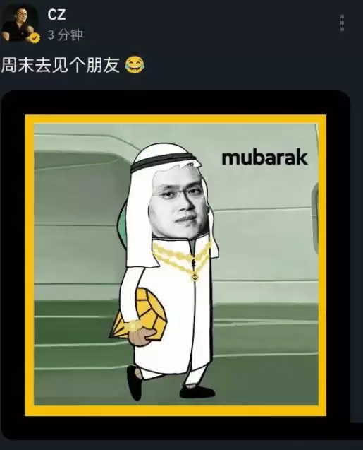 MUBARAK币是什么？Mubarak会成为下一个百倍Meme币吗？