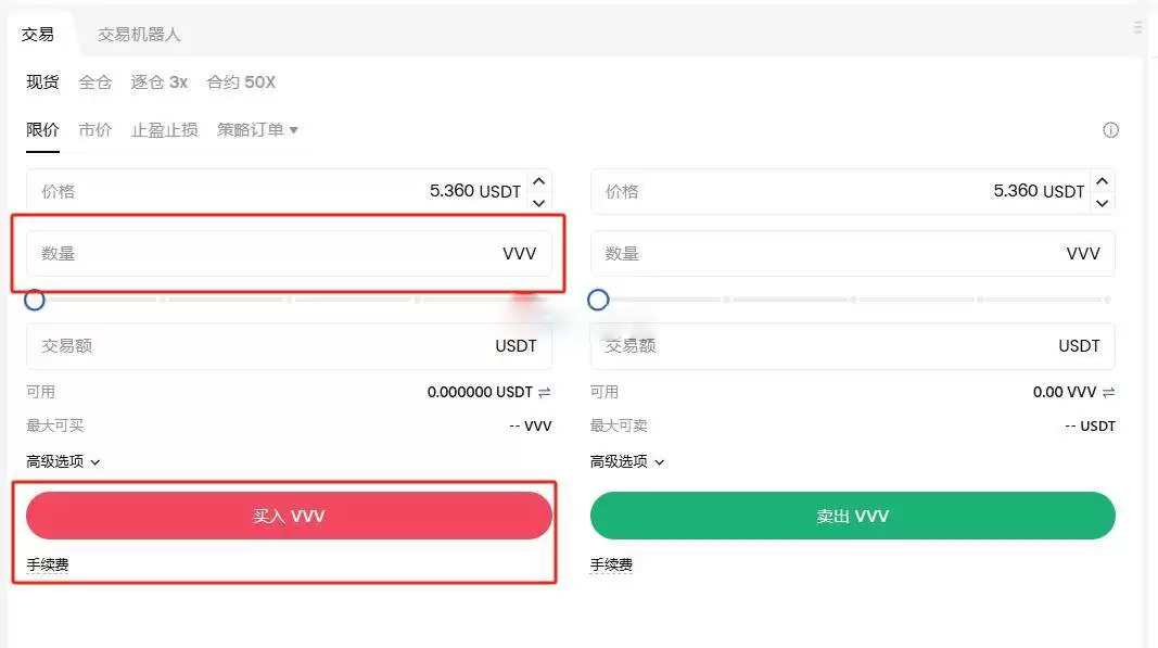 VVV币上线了哪些交易所?VVV币怎么交易?