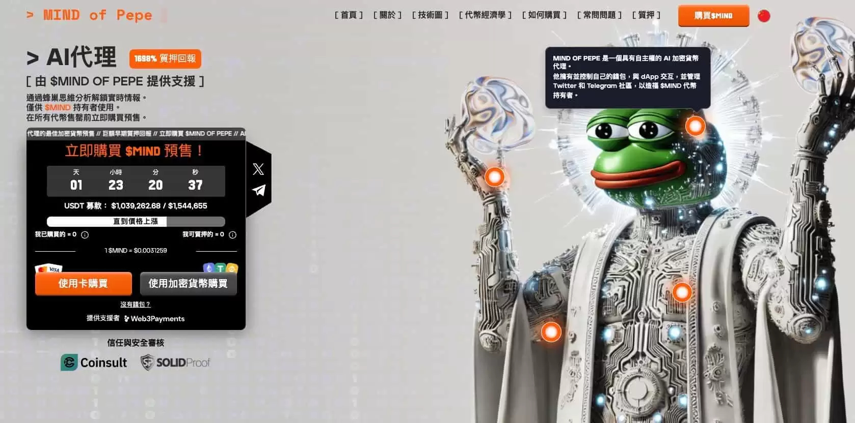 2025年4月值得投资的最佳迷因币 一文详解如何选择迷因币