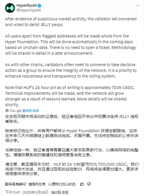 赌场变赌徒？Hyperliquid遭围剿背后,一场价值2.3亿美金的链上狼人杀