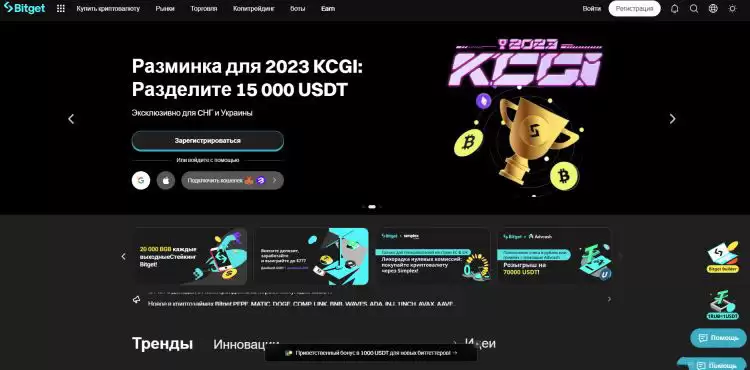 2025年无需验证(KYC)的最佳加密货币交易所排名TOP20