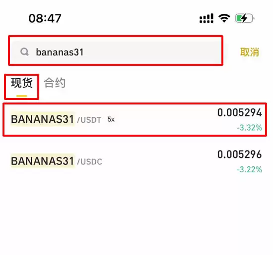 BANANAS31币是什么?怎么买?币安投票上币胜出者