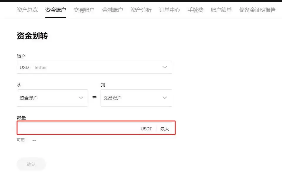 交易USDT对方USDT账户冻结了原因有哪些？怎么处理？