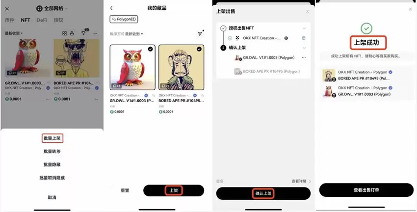 什么是AA智能合约账户 ?如何使用AA智能合约账户?