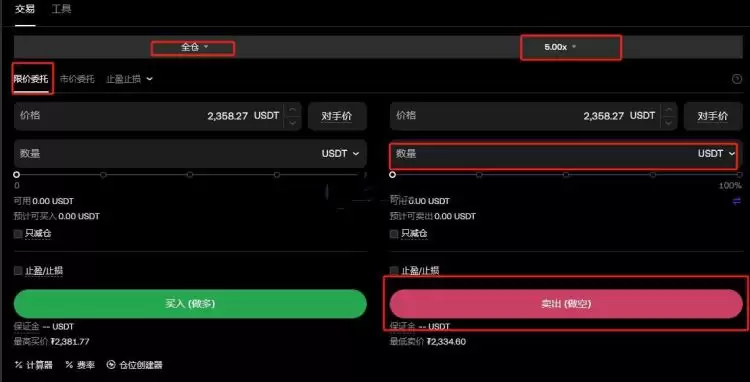 虚拟币可以做空吗?虚拟币做空操作流程