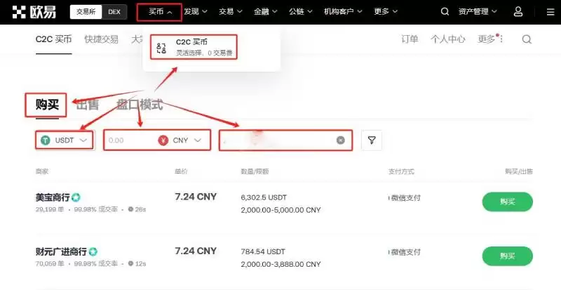 比特币大额提现要纳税吗？大额提现几天到账？
