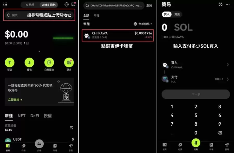 2025潜力迷因币有哪些？迷因币市值前十名有哪些？要怎么买？
