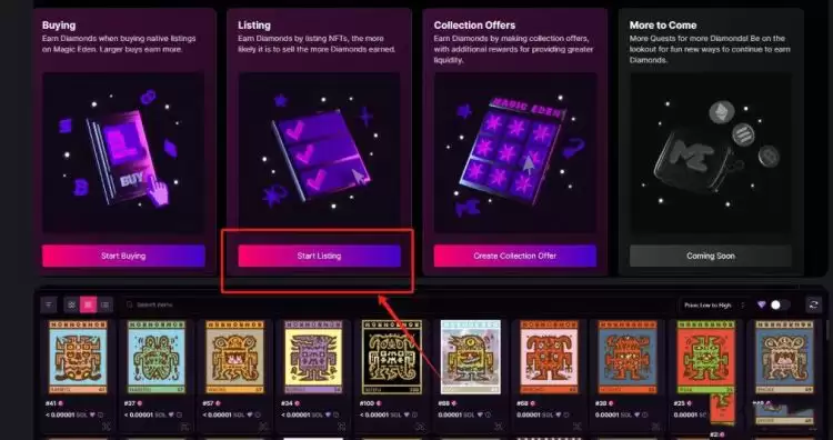 Magic Eden交易操作要求