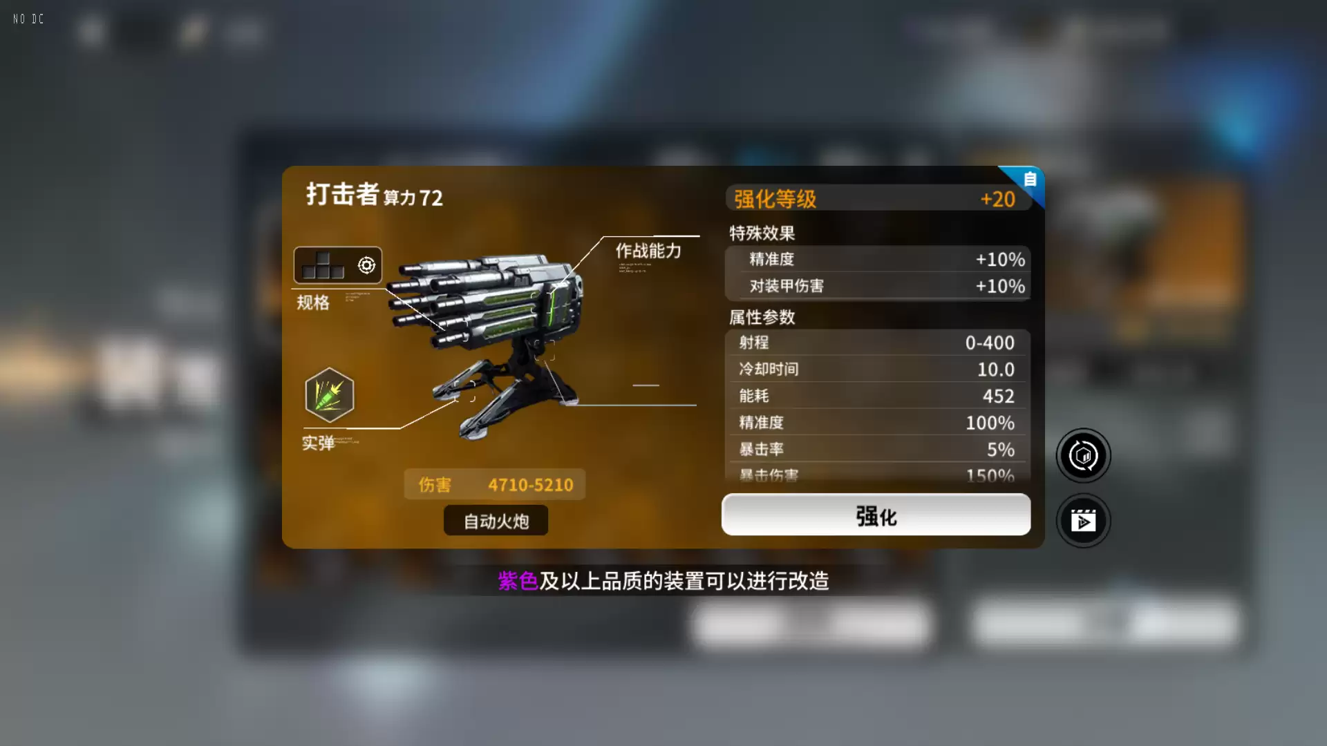 亿万光年自动武器推荐