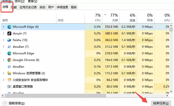 三角洲行动dram值过高怎么办