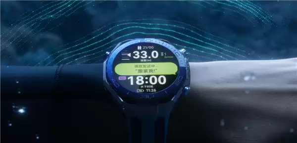 华为全能表王！华为WATCH Ultimate 2非凡探索首销：首发海豚声噢通信 6499元起