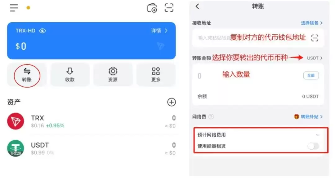 fil币如何存入tpwallet?fil币存入tpwallet教程