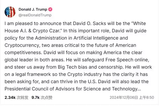 2025年值得关注的加密货币行业八大事件