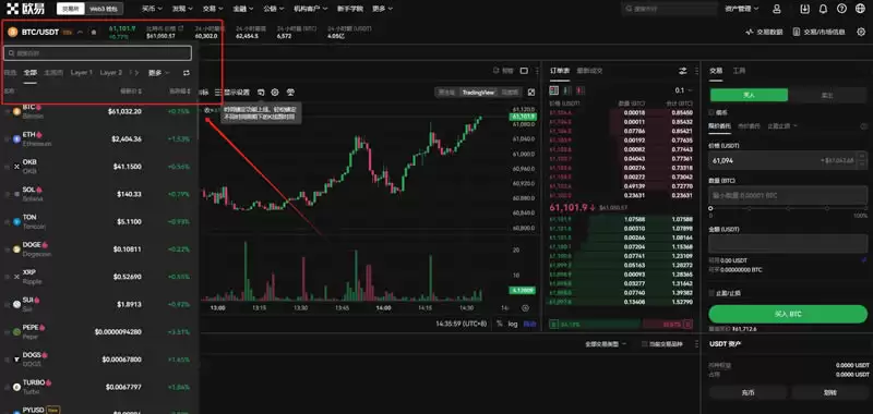 比特币都用哪个软件交易？2025比特币交易软件前十名推荐