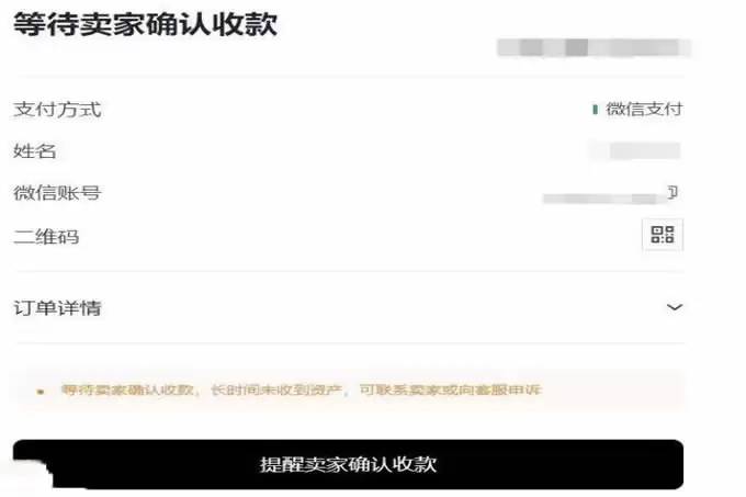 2025年兑一个比特币大概需要多少人民币？人民币购买比特币操作教程
