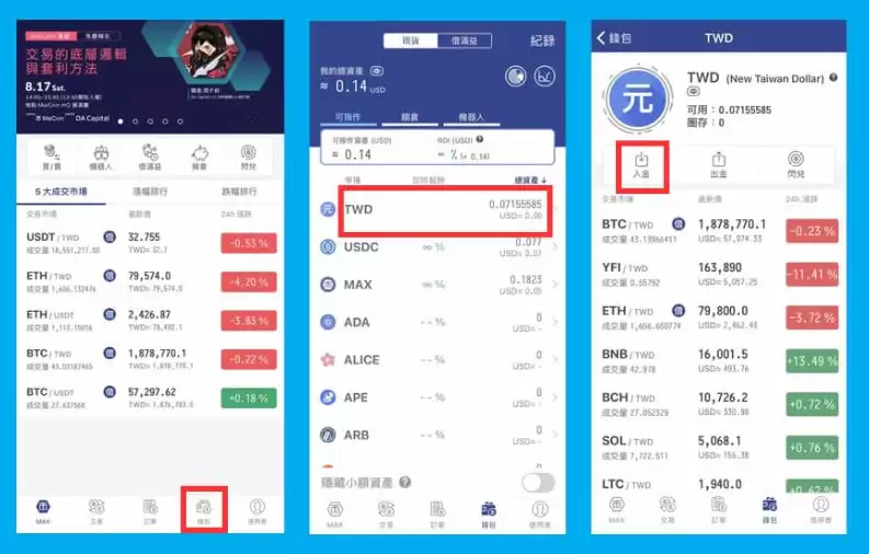 Bybit入金教学:转帐、快捷买币、P2P交易详细操作教程