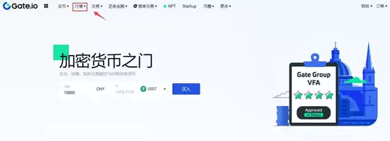 SHILL币交易教程第一步