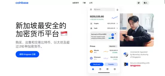 2025最受瞩目中国加密货币交易所排名榜 十大加密货币交易所推荐