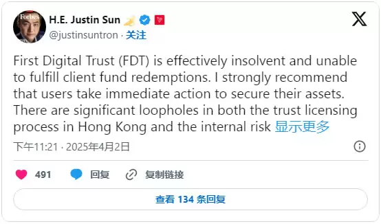 币安稳定币FDUSD是什么?FDUSD币安全吗?未来如何?