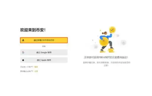 SUI币创始人是谁？哪国人？SUI币创始人介绍