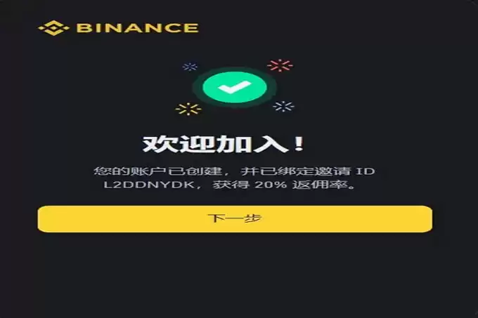 Pi币怎么卖?Pi币提领 9 道关卡手把手实测流程一次看