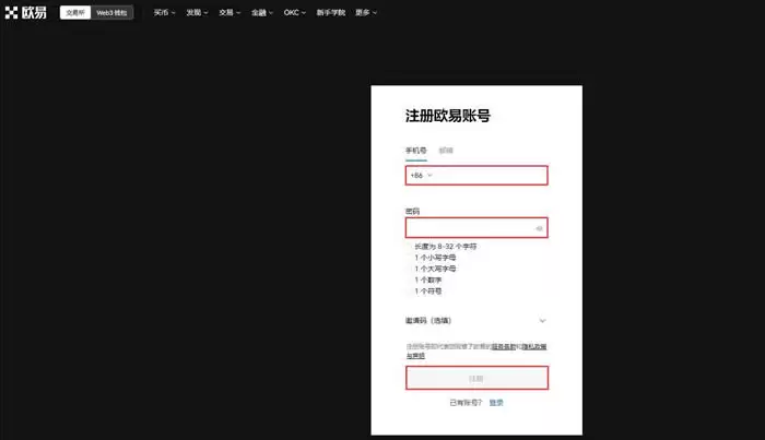 TRX币即将暴涨:TRON手续费收入达到历史最高水平对TRX有何影响？