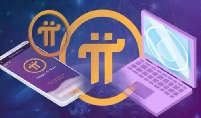 Pi币上市、上主网了吗?Pi主网上线前需做好哪些准备?Pi币价格预测