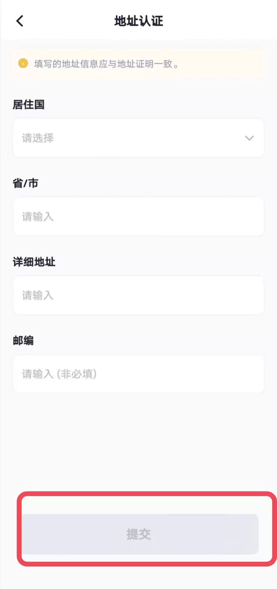 2025最新Gate.io交易所注册开户、KYC身份实名认证教学