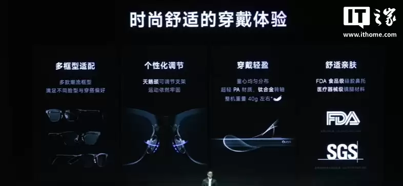 夸克 AI 眼镜 G1 发布：双芯双系统、3K 视频拍摄，1999 元起