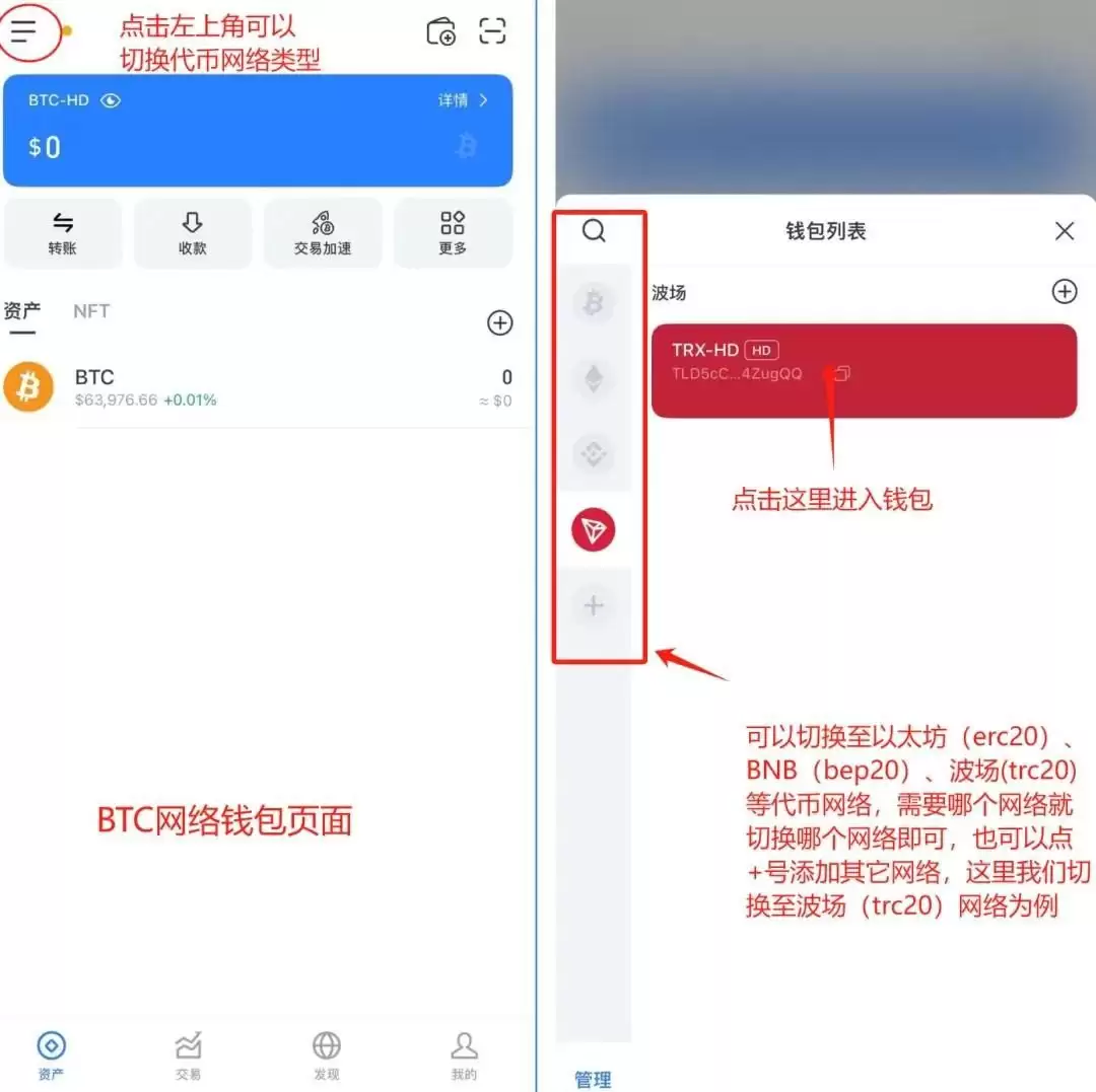 fil币如何存入tpwallet?fil币存入tpwallet教程