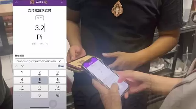 Pi Network正式上线!Pi币是什么?Pi币出金实测、介绍、现况分析